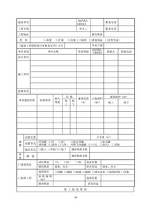 如何成功設(shè)立營利性民辦職業(yè)技能培訓(xùn)機構(gòu)分公司